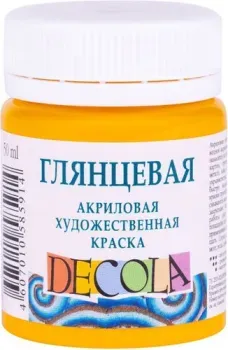 Decola Желтая средняя глянцевая 2928220 (50 мл)