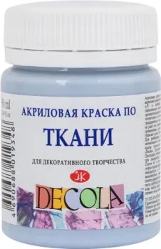 Decola По ткани 4128528 (королевский голубой, 50 мл)