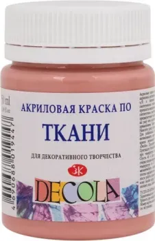 Decola По ткани 4128371 (пыльная роза, 50 мл)