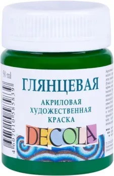 Decola Зеленая средняя глянцевая 2928722 (50 мл)
