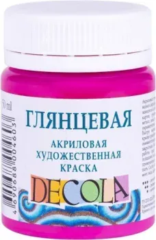 Decola Фуксия глянцевая 2928618 (50 мл)