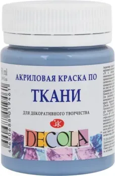 Decola По ткани 4128535 (пыльный синий, 50 мл)