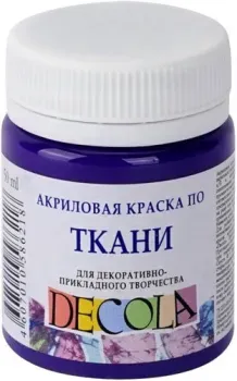 Decola 4128605 (фиолетовая светлая, 50 мл)
