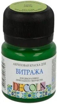 Decola Для витража 4226734 (лайм, 20 мл)