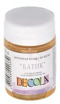 Decola Батик 4428206 (охра светлая, 50 мл)