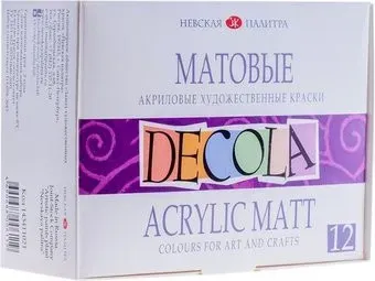 Decola Матовые 143411021 (12 цв.)