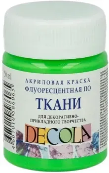 Decola Флуоресцентная 5128725 (зеленый, 50 мл)