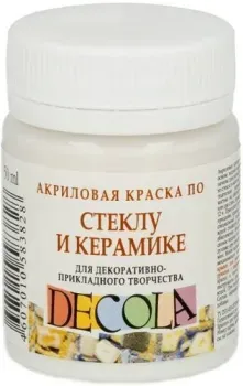 Decola Белая по стеклу и керамике 4028104 (50 мл)