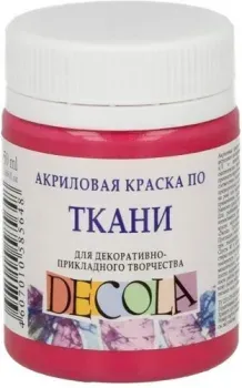Decola 4128335 (розовая светлая, 50 мл)