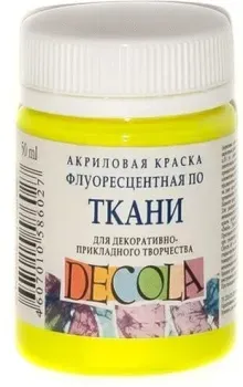 Decola Флуоресцентная 5128214 (лимонная, 50 мл)