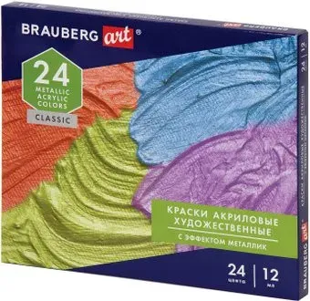 BRAUBERG Металлик 191720 (24 цв.)