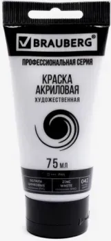 BRAUBERG Art Classic 191587 (белила цинковые, 75 мл)