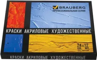 BRAUBERG 191124 (24 цв.)