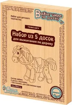 Десятое королевство Первые шаги 5шт