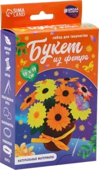 Школа талантов Подсолнухи 10085133