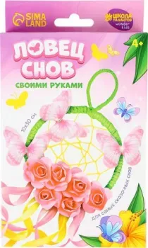 Школа талантов Ловец снов своими руками Весеннее настроение 10888983