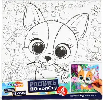 MultiArt Холст для росписи Щенок с розочкой CANV15X15-118886