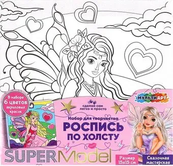 MultiArt Холст для росписи Топ модель CANV15X15-TOP