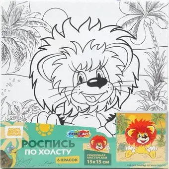 MultiArt Холст для росписи Союзмультфильм CANV15X15-128058