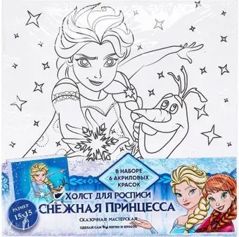 MultiArt Холст для росписи Снежная принцесса CANV15X15-FR