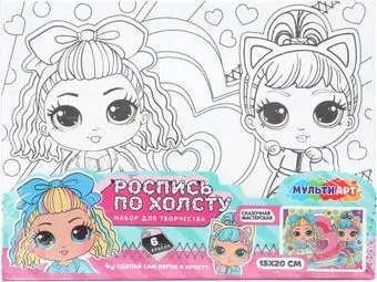 MultiArt Холст для росписи по контуру Модные девчушки CANV15X20-LO