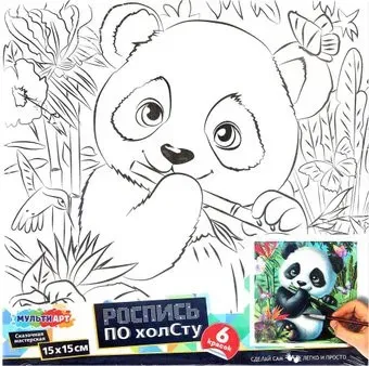 MultiArt Холст для росписи Панда CANV15X15-118885