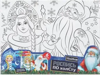 MultiArt Холст для росписи Новый год CANV15X20-121135