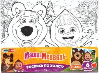 MultiArt Холст для росписи Маша и Медведь CANV15X20-127191