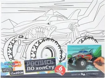MultiArt Холст для росписи Джип-Акула CANV15X20-JEEP2