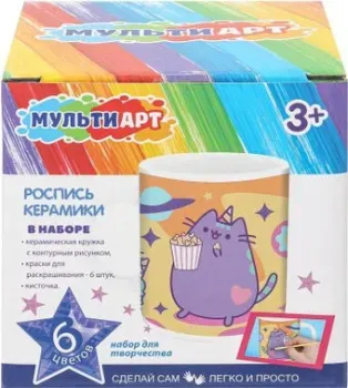 MultiArt Кружка для росписи Пушин MUG-129513