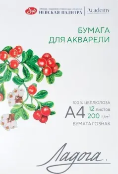 Невская палитра Ладога А4 252781936 (12 л)