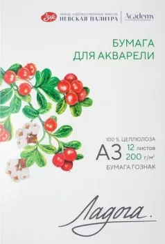 Невская палитра Ладога А3 252781935 (12 л)