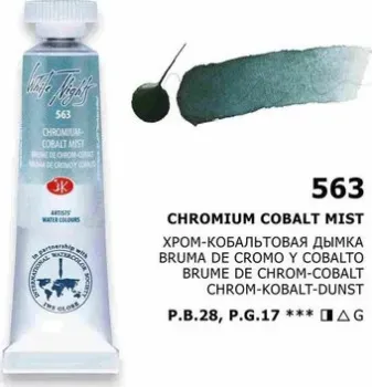 Невская палитра Белые ночи 1901563 (10 мл, 563 хром-кобальтовая дымка)