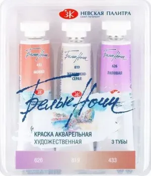 Невская палитра Белые ночи пастель 3 191351920 (3 цв, 10 мл)