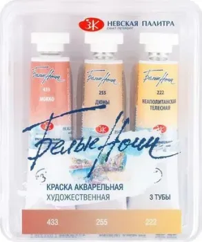 Невская палитра Белые ночи кожа 2 191351924Э (3 цв, 10 мл)