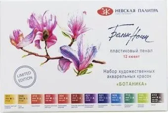 Невская палитра Белые ночи ботаника 19421874 (12 цв)