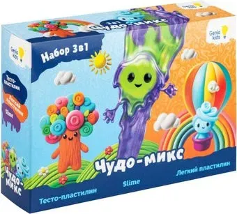 Genio Kids Kids-Art Чудо микс TA2049B