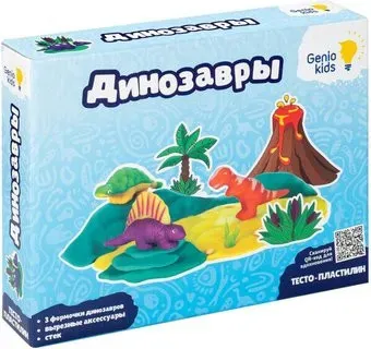 Genio Kids Kids-Art Динозавры TA2038