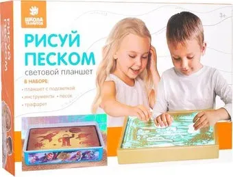 Школа талантов Рисуем песком. Звездная галактика 4719057