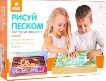 Школа талантов Рисуем песком. Волшебные единороги 4719054