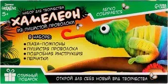 Эврики Хамелеон из пушистой проволоки 10782455