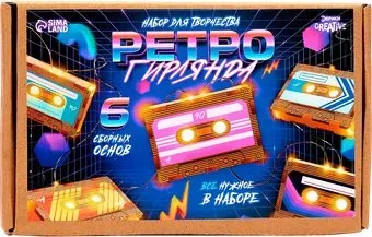 Эврики Ретро гирлянда 10718901