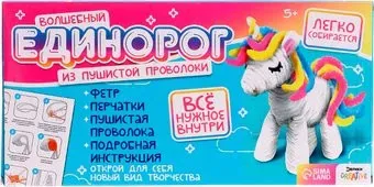 Эврики Единорог из пушистой проволоки 10782454