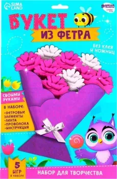 Школа талантов Цветы своими руками. Букет хризантем 9001789