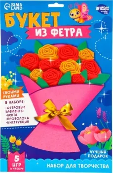 Школа талантов Цветы своими руками. Букет роз 9952055