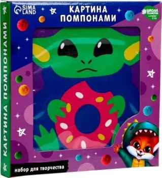 Школа талантов Картина помпонами. Чудик 10106997