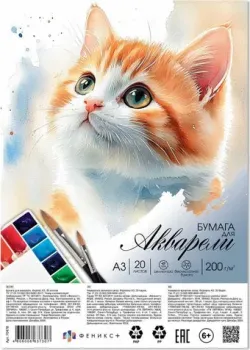 Феникс+ Рыжий котенок 70478 (20л)