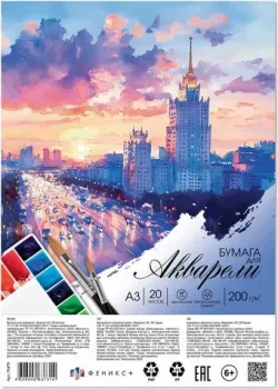 Феникс+ Рассвет в городе 70479 (20л)