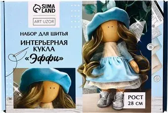Арт Узор Интерьерная кукла. Эффи 10639796