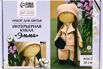 Арт Узор Интерьерная кукла. Эмма 10639798